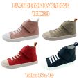 botines-adultos-respetuosos-blanditos-by-crios-tokio-2JPG.jpg