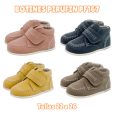 botines-respetuosos-pirufin-davinci-pf167-jpg.jpg